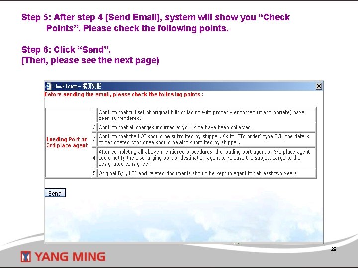 Step 5: After step 4 (Send Email), system will show you “Check Points”. Please