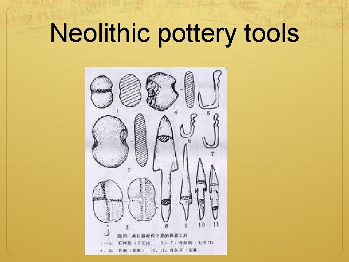 Neolithic pottery tools 