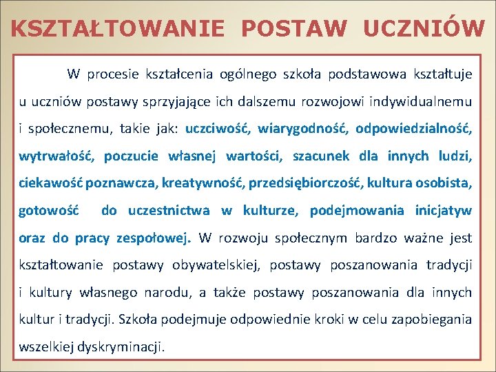 KSZTAŁTOWANIE POSTAW UCZNIÓW W procesie kształcenia ogólnego szkoła podstawowa kształtuje u uczniów postawy sprzyjające