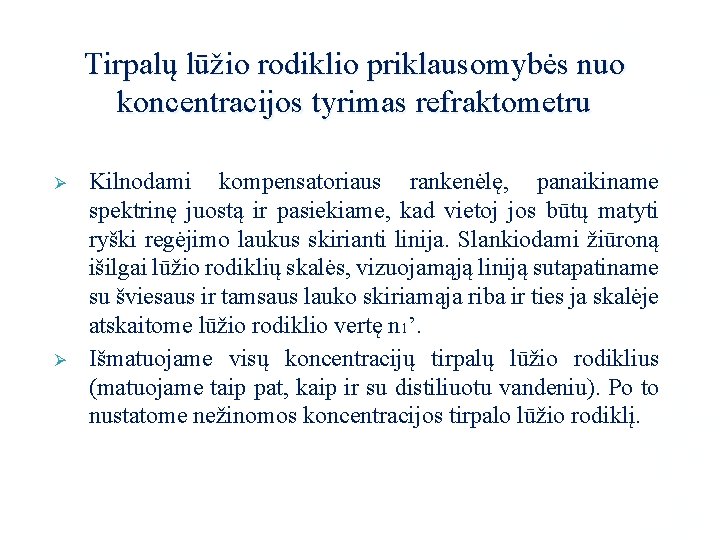 Tirpalų lūžio rodiklio priklausomybės nuo koncentracijos tyrimas refraktometru Ø Ø Kilnodami kompensatoriaus rankenėlę, panaikiname