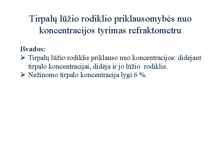 Tirpalų lūžio rodiklio priklausomybės nuo koncentracijos tyrimas refraktometru Išvados: Ø Tirpalų lūžio rodiklis priklauso