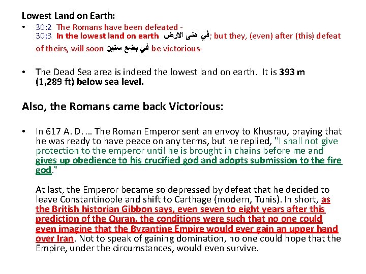 Lowest Land on Earth: ● 30: 2 The Romans have been defeated - 30: