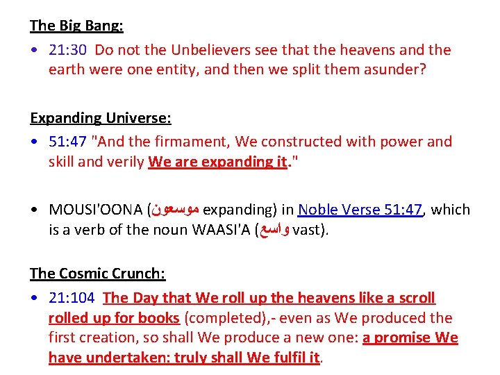 The Big Bang: • 21: 30 Do not the Unbelievers see that the heavens