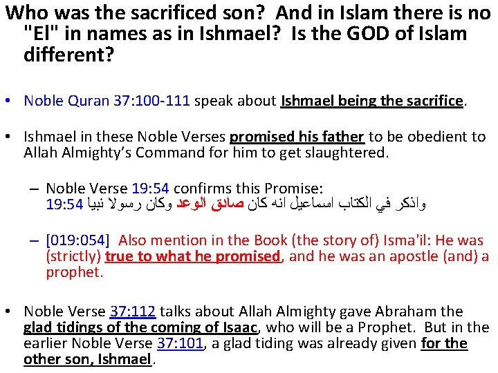 Who was the sacrificed son? And in Islam there is no "El" in names