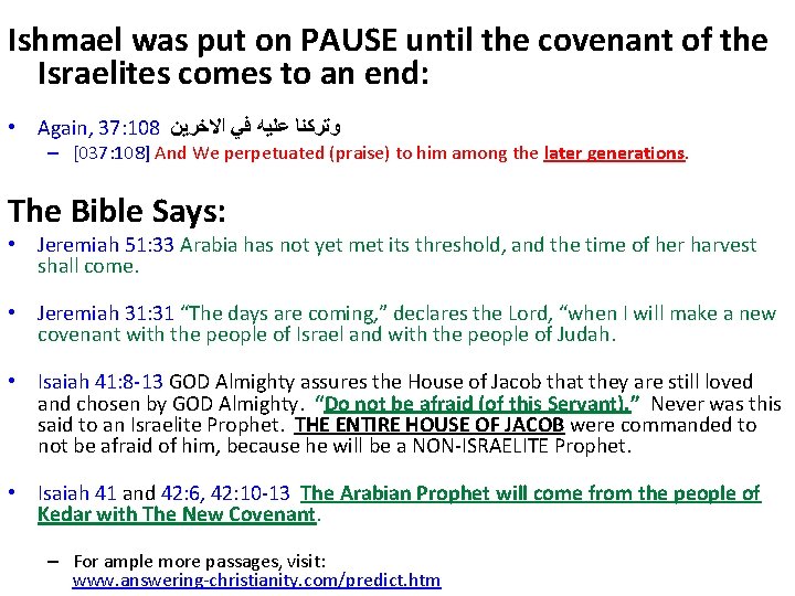 Ishmael was put on PAUSE until the covenant of the Israelites comes to an