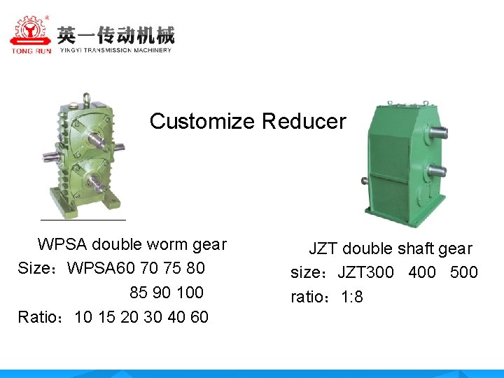 Customize Reducer WPSA double worm gear Size：WPSA 60 70 75 80 85 90 100