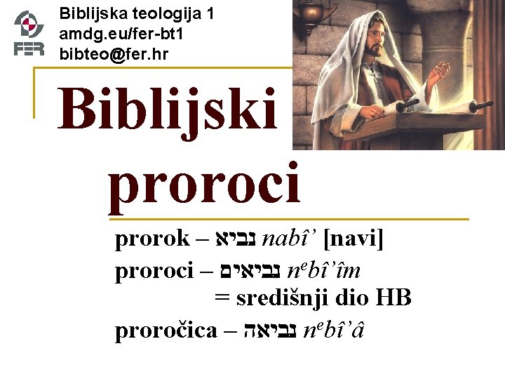 Biblijska teologija 1 amdg. eu/fer-bt 1 bibteo@fer. hr Biblijski proroci prorok – נביא nabî’