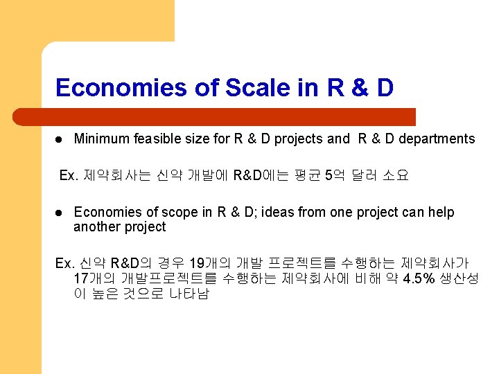 Economies of Scale in R & D l Minimum feasible size for R &
