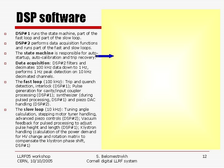 DSP software o o o DSP#1 runs the state machine, part of the fast