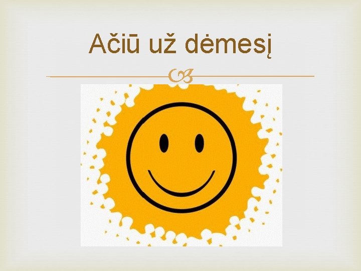 Ačiū už dėmesį 