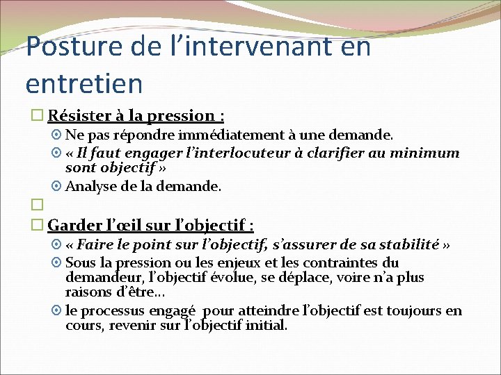 Posture de l’intervenant en entretien Résister à la pression : Ne pas répondre immédiatement