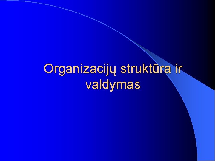 Organizacijų struktūra ir valdymas 