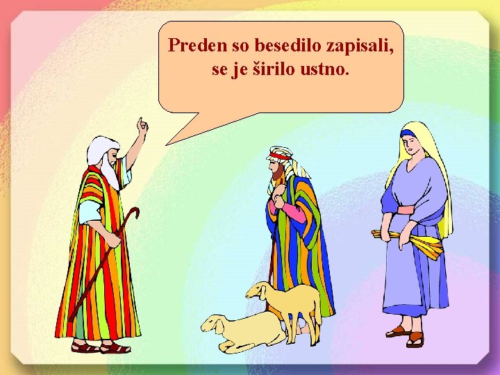 Preden so besedilo zapisali, se je širilo ustno. 