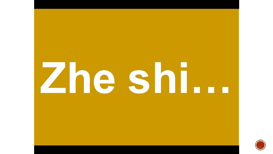 Zhe shi… 