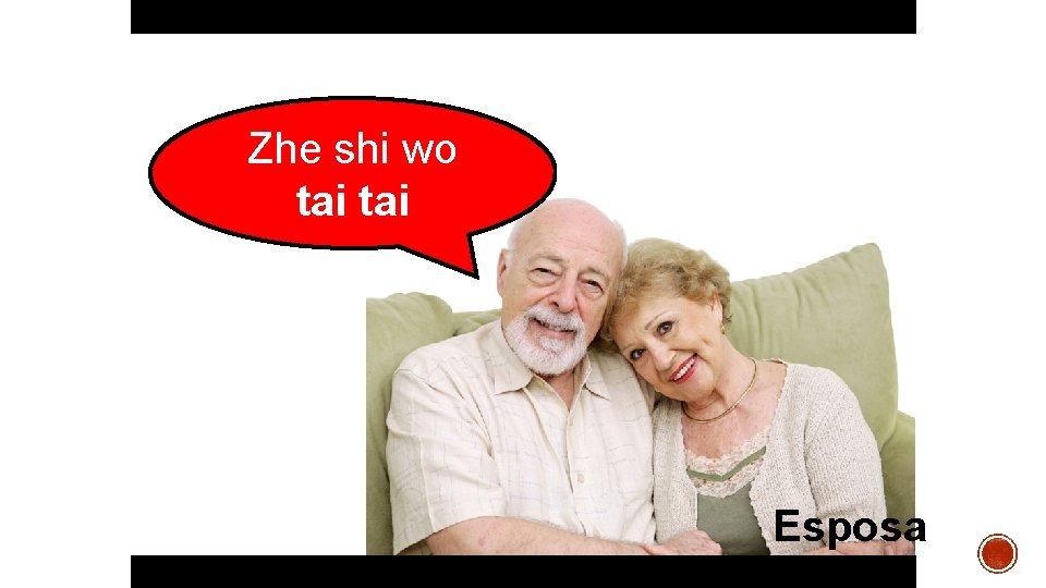 Zhe shi wo tai Esposa 