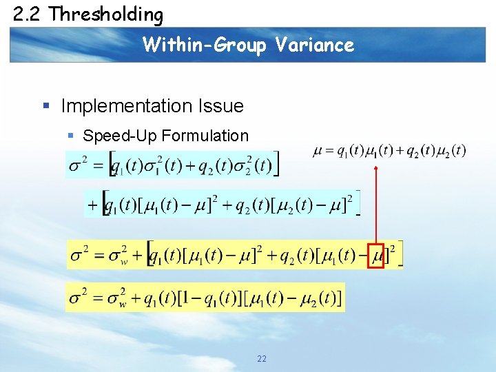 2. 2 Thresholding Within-Group Variance § Implementation Issue § Speed-Up Formulation 22 
