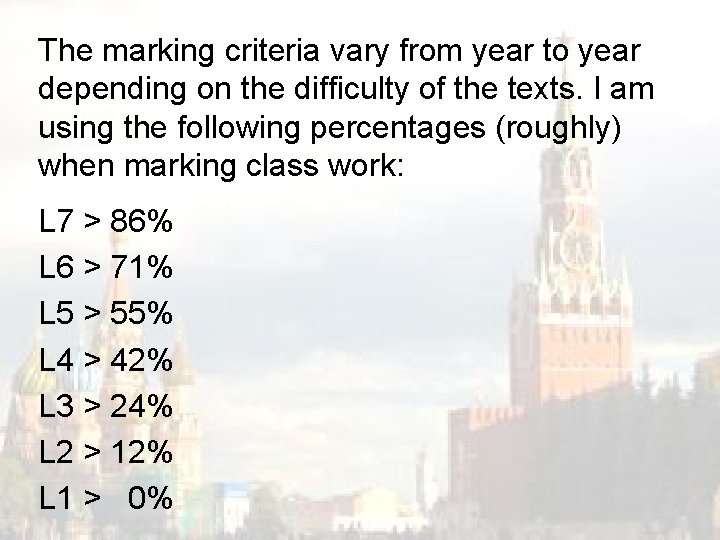 The marking criteria vary from year to year depending on the difficulty of the