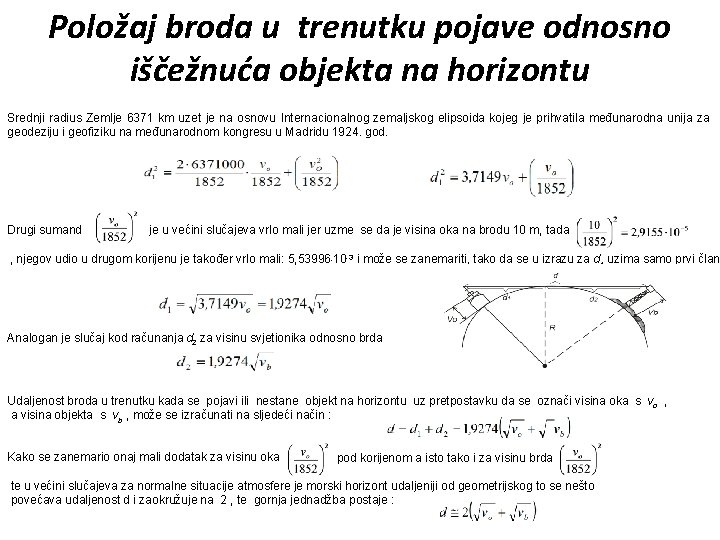 Položaj broda u trenutku pojave odnosno iščežnuća objekta na horizontu Srednji radius Zemlje 6371