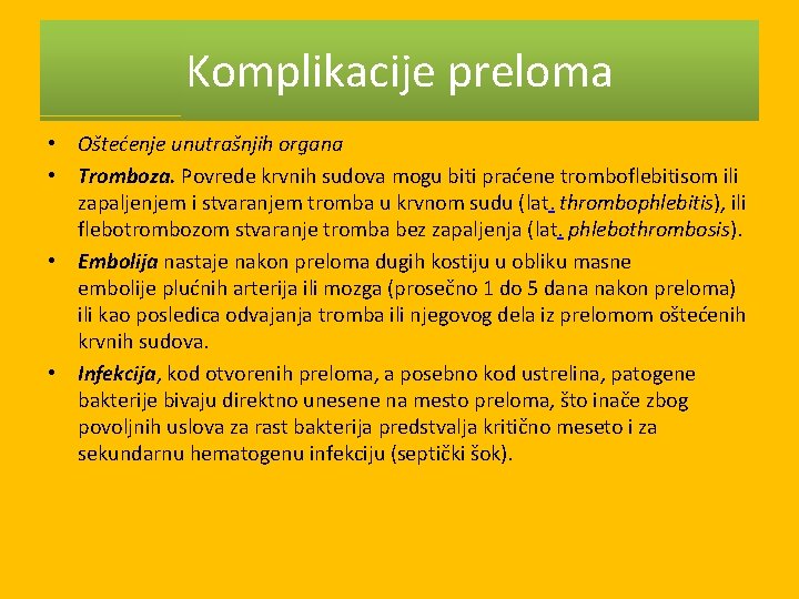 Komplikacije preloma • Oštećenje unutrašnjih organa • Tromboza. Povrede krvnih sudova mogu biti praćene