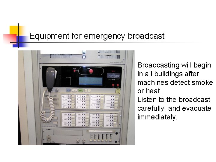 Equipment for emergency broadcast Broadcasting will begin in all buildings after machines detect smoke