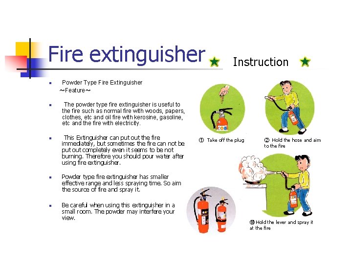 Fire extinguisher n n n Instruction Powder Type Fire Extinguisher ～Feature～ The powder type
