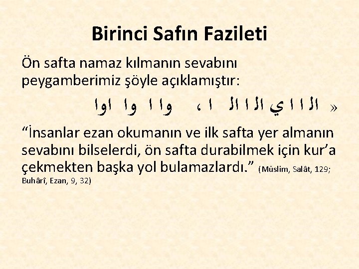 Birinci Safın Fazileti Ön safta namaz kılmanın sevabını peygamberimiz şöyle açıklamıştır: ﻭﺍ ﺍﻭﺍ ،