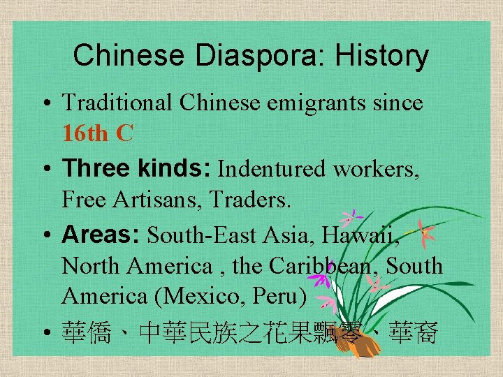 Chinese Diaspora: History • Traditional Chinese emigrants since 16 th C • Three kinds: