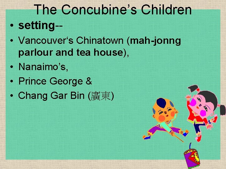 The Concubine’s Children • setting- • Vancouver‘s Chinatown (mah-jonng parlour and tea house), •