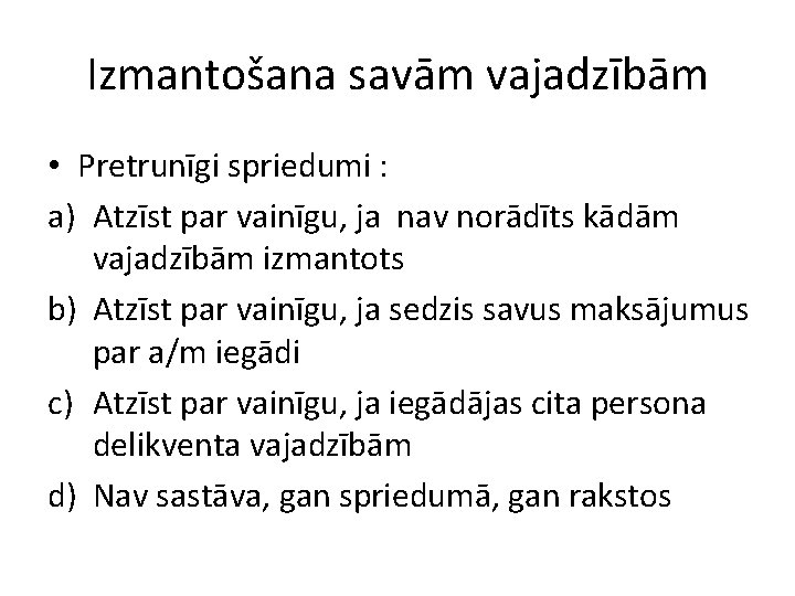 Izmantošana savām vajadzībām • Pretrunīgi spriedumi : a) Atzīst par vainīgu, ja nav norādīts