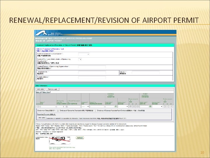 RENEWAL/REPLACEMENT/REVISION OF AIRPORT PERMIT 10 