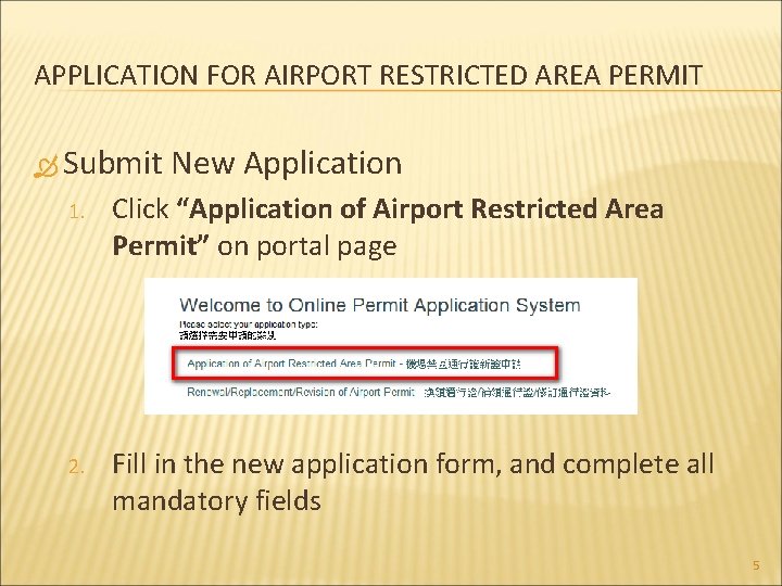 APPLICATION FOR AIRPORT RESTRICTED AREA PERMIT Submit New Application 1. Click “Application of Airport