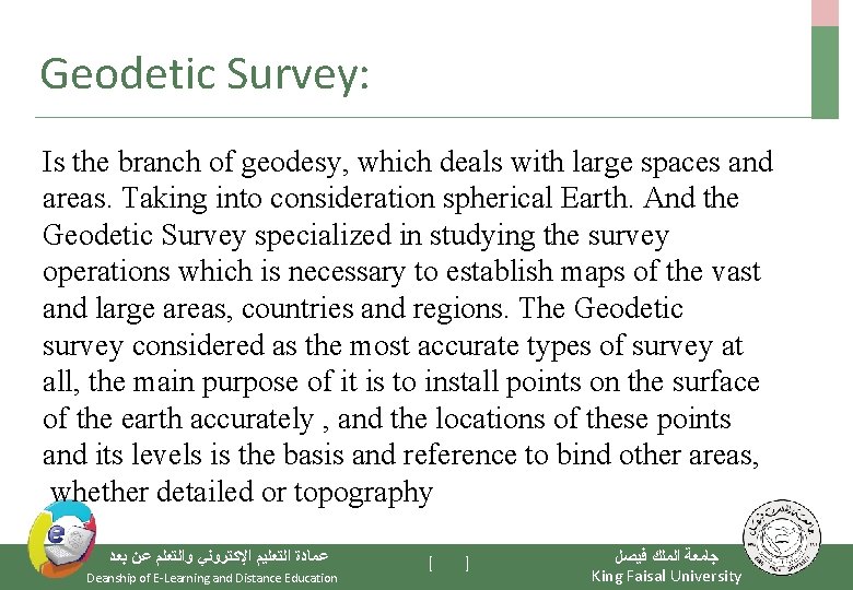 Geodetic Survey: Is the branch of geodesy, which deals with large spaces and areas.