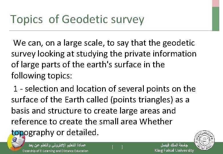 Topics of Geodetic survey We can, on a large scale, to say that the
