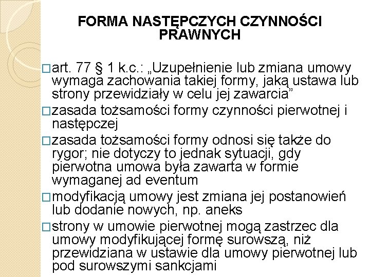 FORMA NASTĘPCZYCH CZYNNOŚCI PRAWNYCH �art. 77 § 1 k. c. : „Uzupełnienie lub zmiana