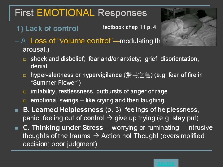 First EMOTIONAL Responses 1) Lack of control textbook chap 11 p. 4 – A.