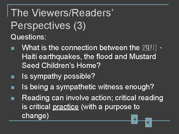 The Viewers/Readers’ Perspectives (3) Questions: n What is the connection between the 四川、 Haiti