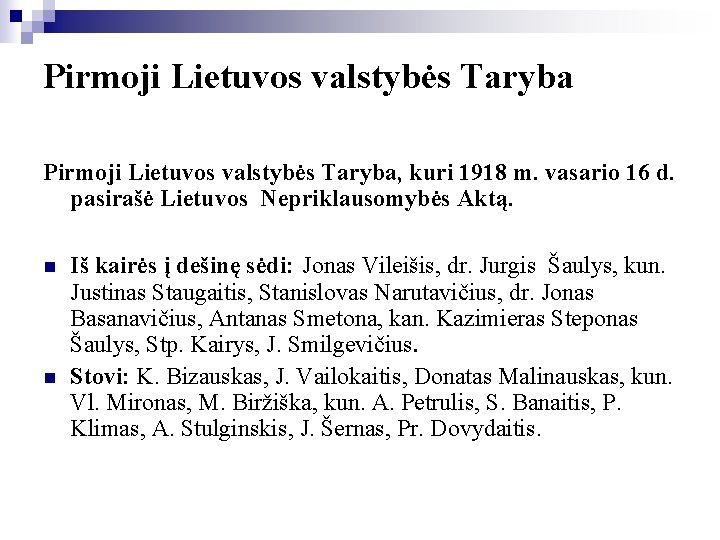 Pirmoji Lietuvos valstybės Taryba, kuri 1918 m. vasario 16 d. pasirašė Lietuvos Nepriklausomybės Aktą.