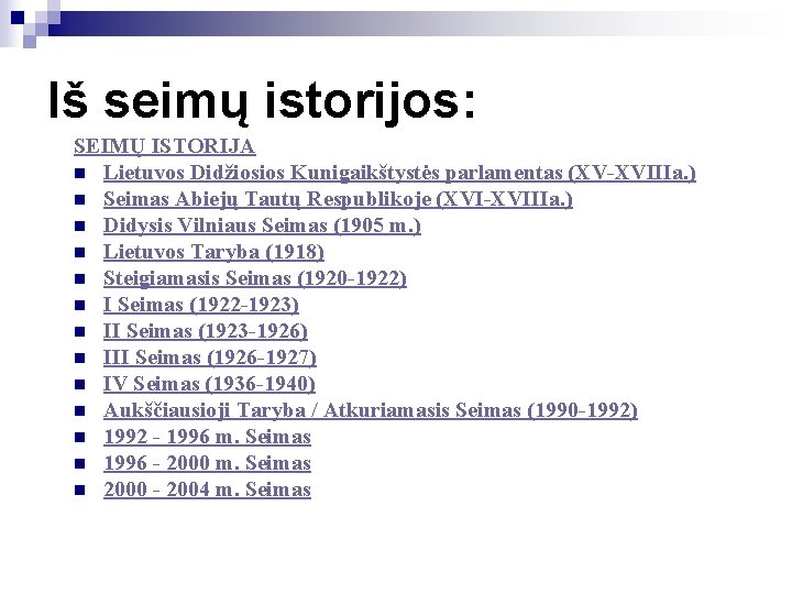 Iš seimų istorijos: SEIMŲ ISTORIJA n Lietuvos Didžiosios Kunigaikštystės parlamentas (XV-XVIIIa. ) n Seimas