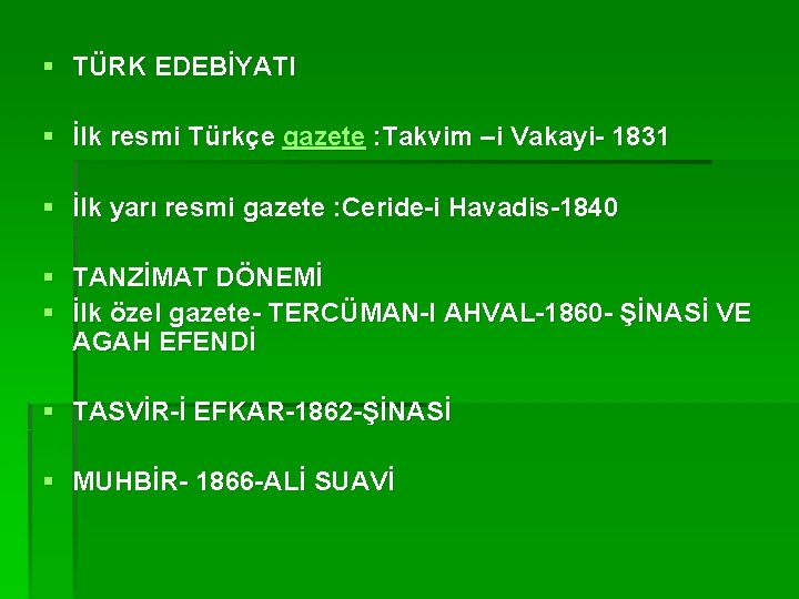 § TÜRK EDEBİYATI § İlk resmi Türkçe gazete : Takvim –i Vakayi- 1831 §