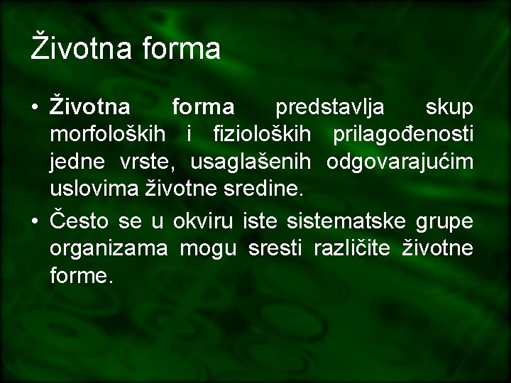 Životna forma • Životna forma predstavlja skup morfoloških i fizioloških prilagođenosti jedne vrste, usaglašenih