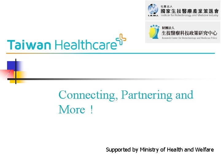 Connecting, Partnering and More ! Supported by Ministry of Health and Welfare 