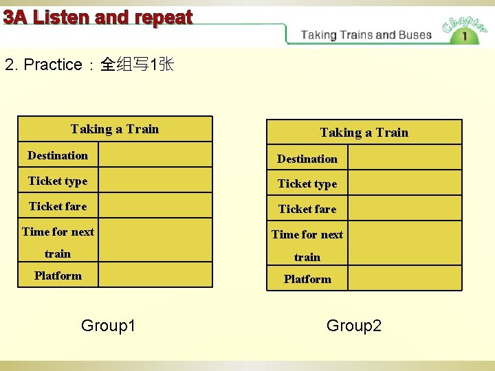 3 A Listen and repeat 2. Practice：全组写 1张 Taking a Train Destination Ticket type