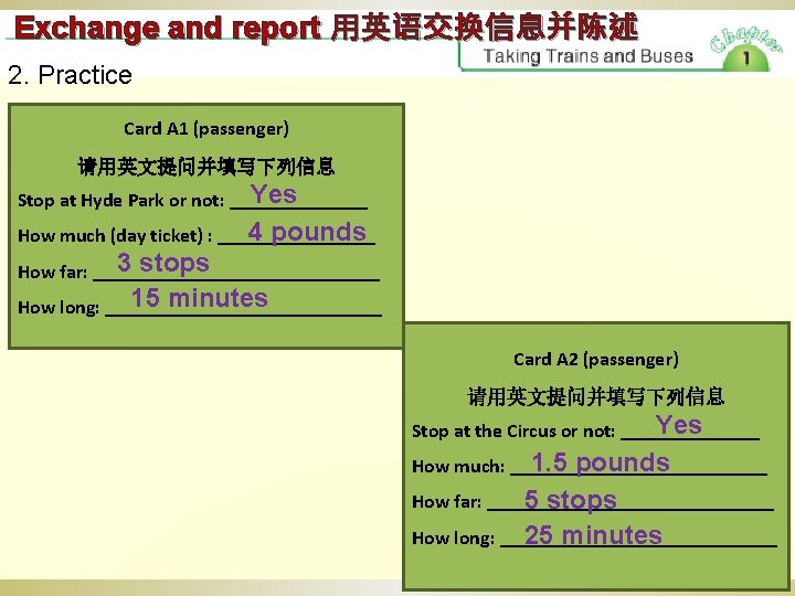 Exchange and report 用英语交换信息并陈述 2. Practice Card A 1 (passenger) 请用英文提问并填写下列信息 Yes Stop at