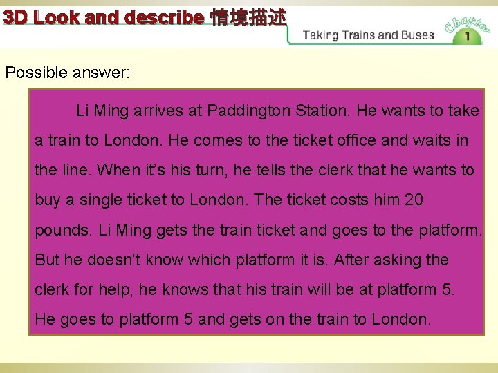 3 D Look and describe 情境描述 Possible answer: Li Ming arrives at Paddington Station.
