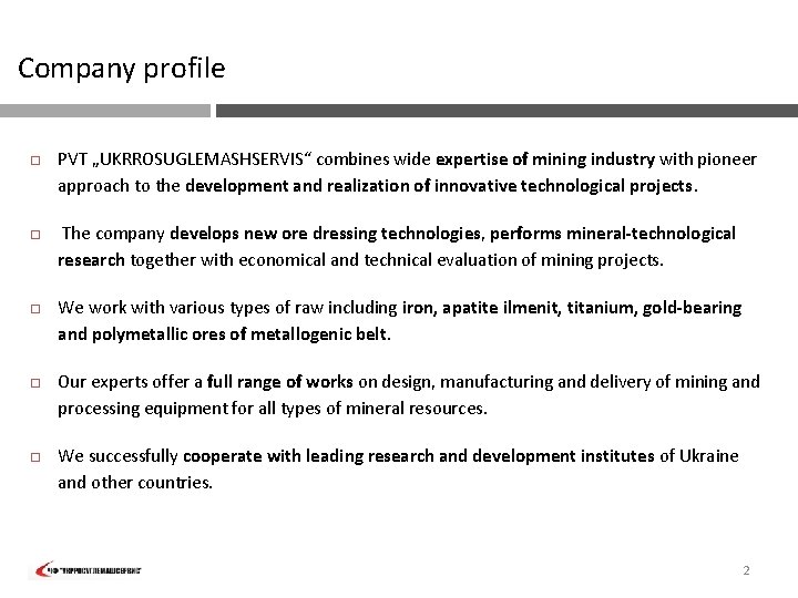 Company profile PVT „UKRROSUGLEMASHSERVIS“ combines wide expertise of mining industry with pioneer approach to