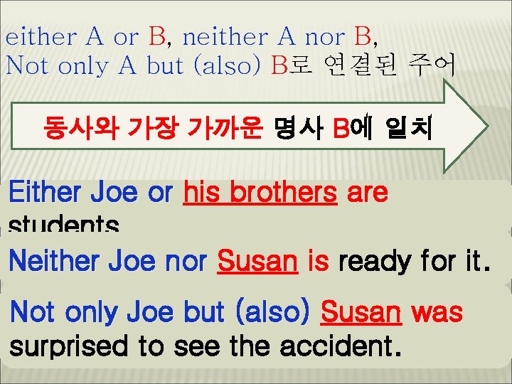 either A or B, neither A nor B, Not only A but (also) B로