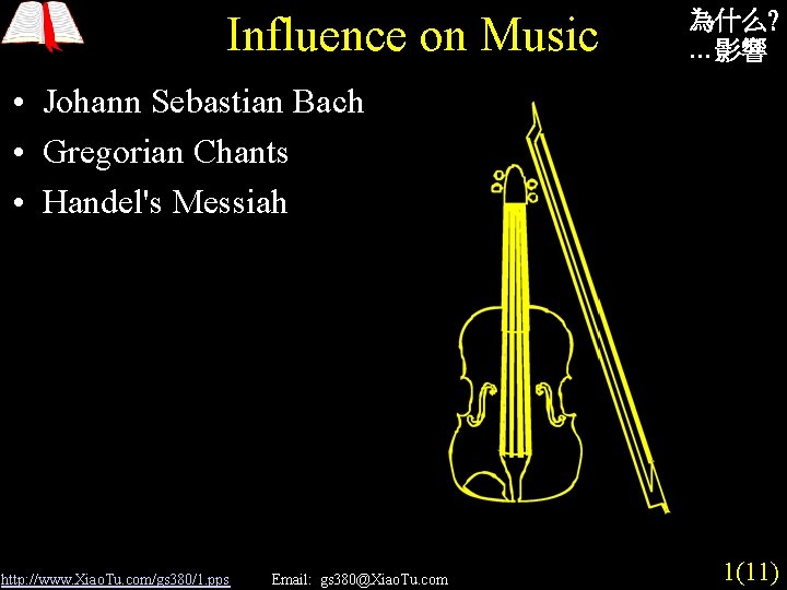 Influence on Music 為什么? …影響 • Johann Sebastian Bach • Gregorian Chants • Handel's