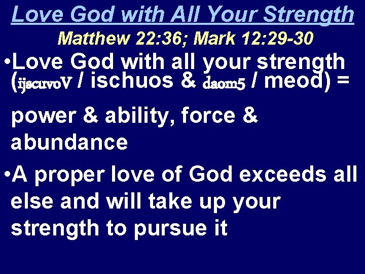 Love God with All Your Strength Matthew 22: 36; Mark 12: 29 -30 •