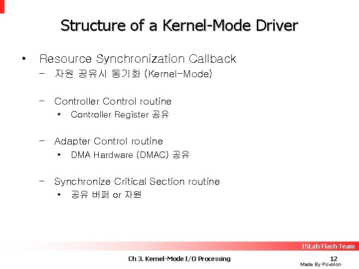 Structure of a Kernel-Mode Driver • Resource Synchronization Callback – 자원 공유시 동기화 (Kernel-Mode)