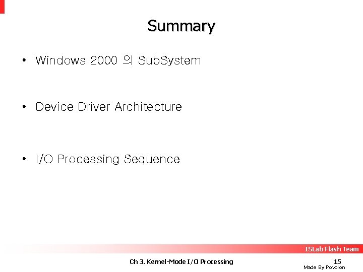 Summary • Windows 2000 의 Sub. System • Device Driver Architecture • I/O Processing